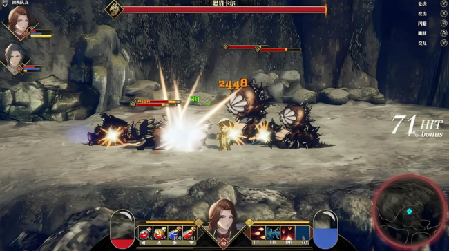 Arisen Force Hero Test Free Download